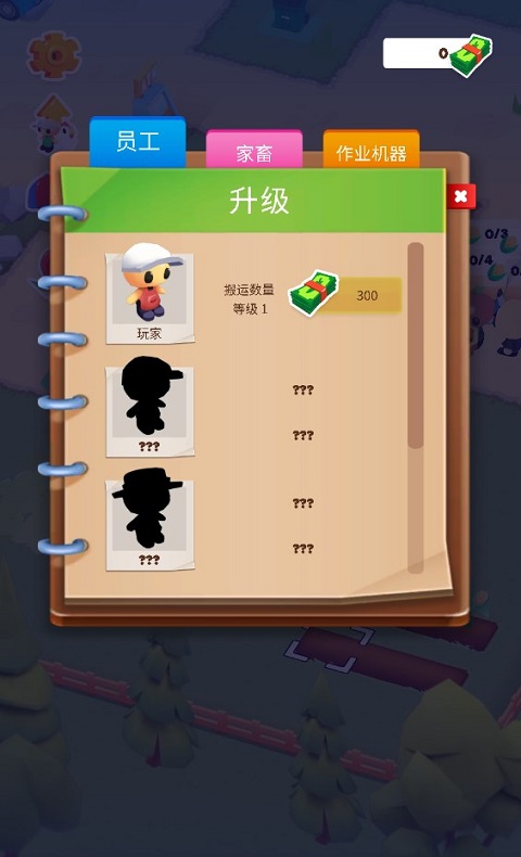 MicroTown.io(我的小镇)截图