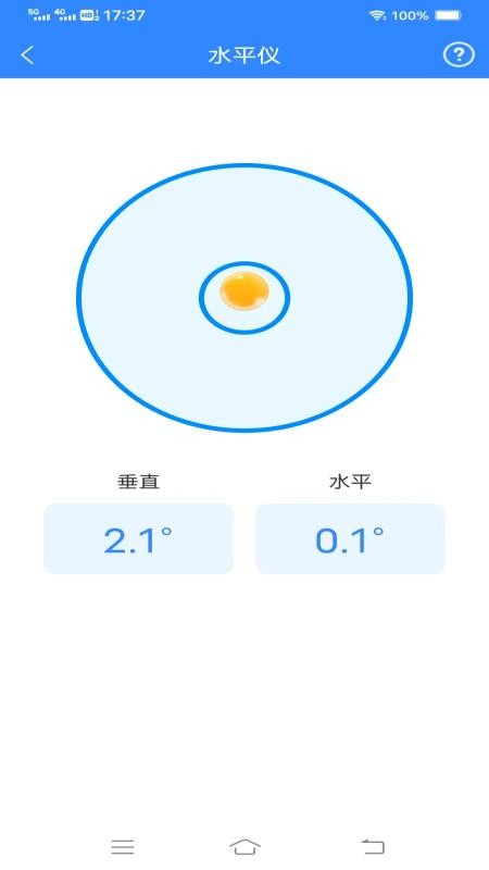 实时拍照测量仪截图0