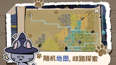 魔法喵星夜截图0