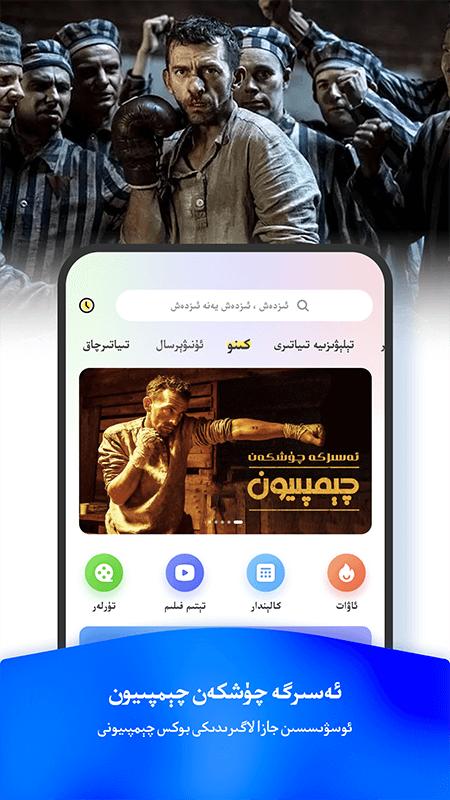 izdax app手机版截图0