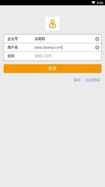 新中大mi8云项目管理软件截图