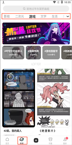老福特app截图