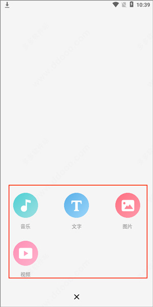 老福特app截图