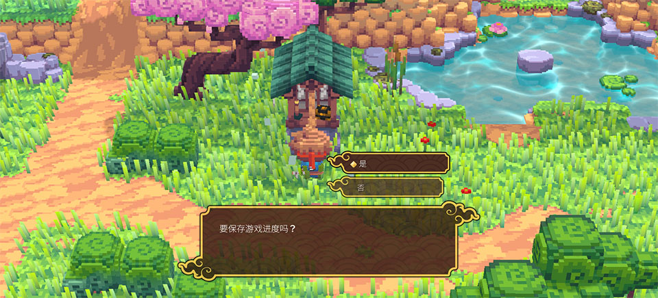 武士刀之龙中文版截图