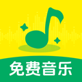 西瓜免费音乐
