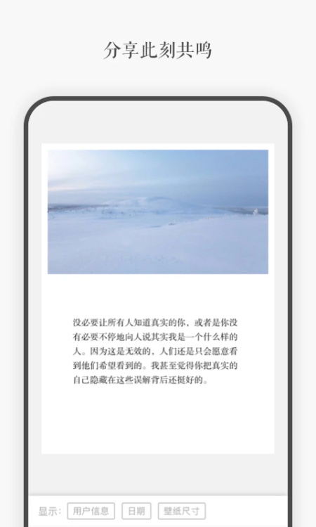 一言app截图