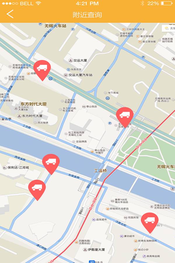 一米阳光截图0