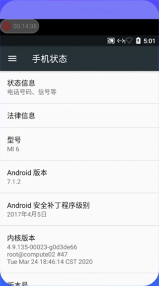 隐藏空间app截图