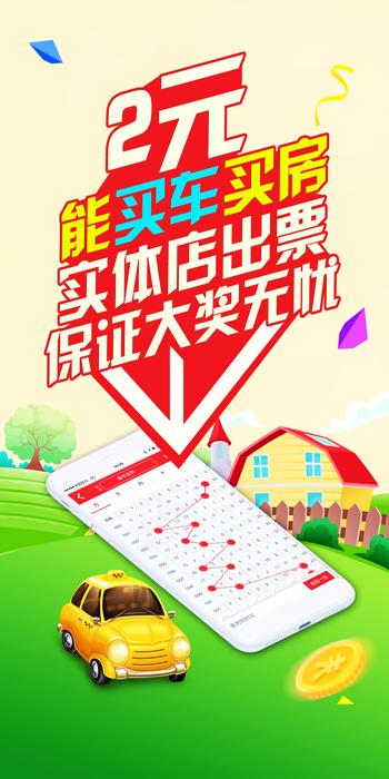 彩票自动分析安卓软件截图0