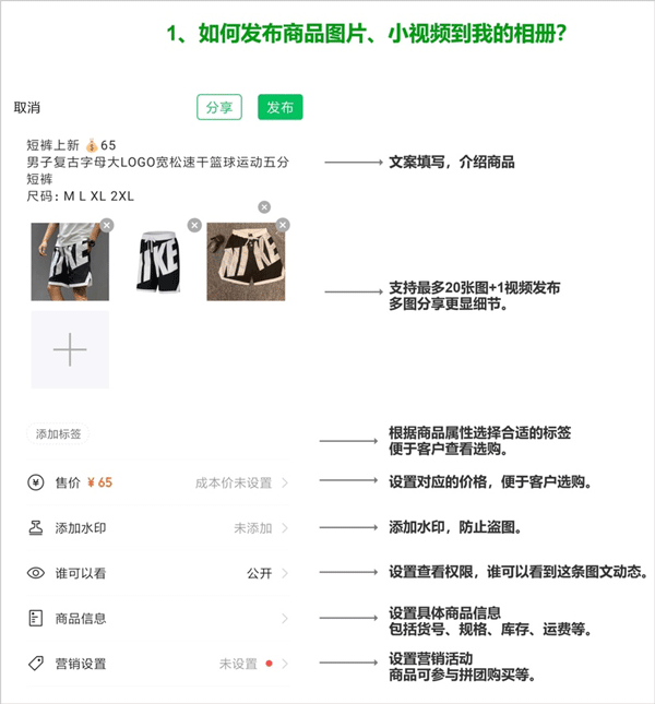 快团团app截图