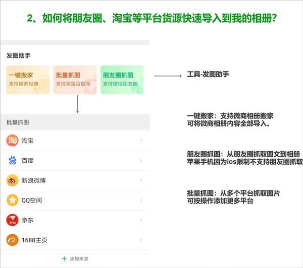 快团团app截图