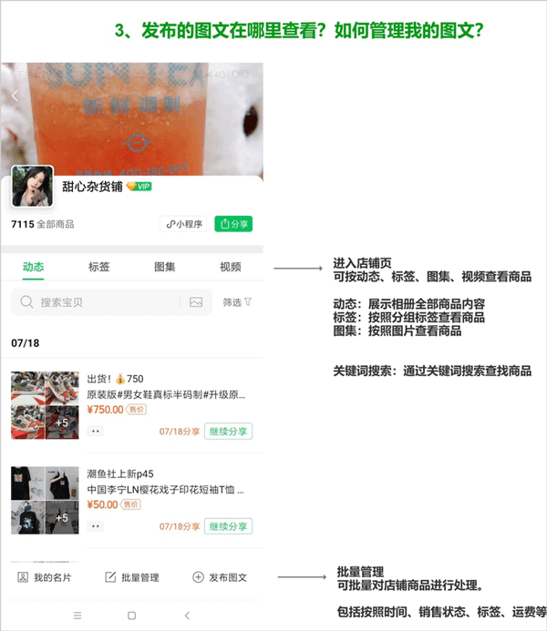 快团团app截图
