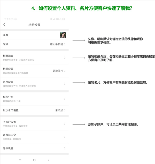快团团app截图