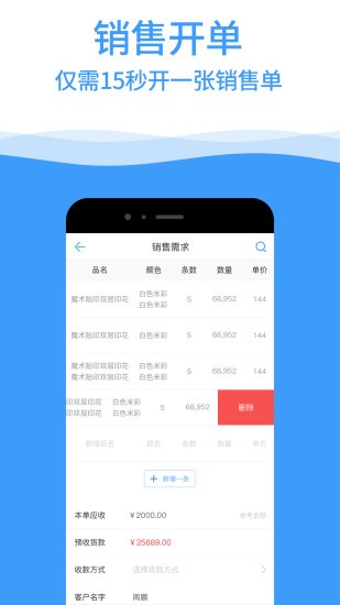 布小生最新版截图