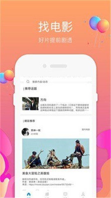 毛 豆 视 频截图0