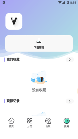飞语截图