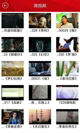CTV掌上重庆截图0