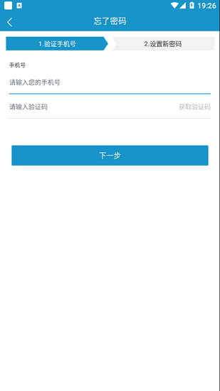 任丘华港截图
