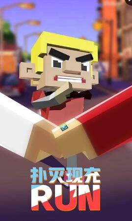 拆散情侣大作战手游截图0