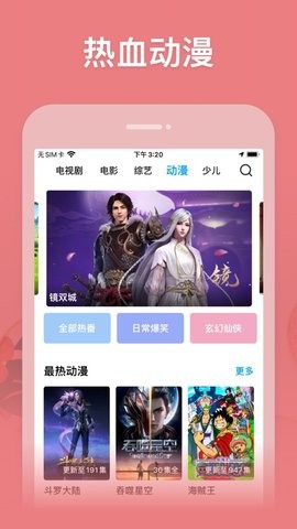凯恩影视截图0