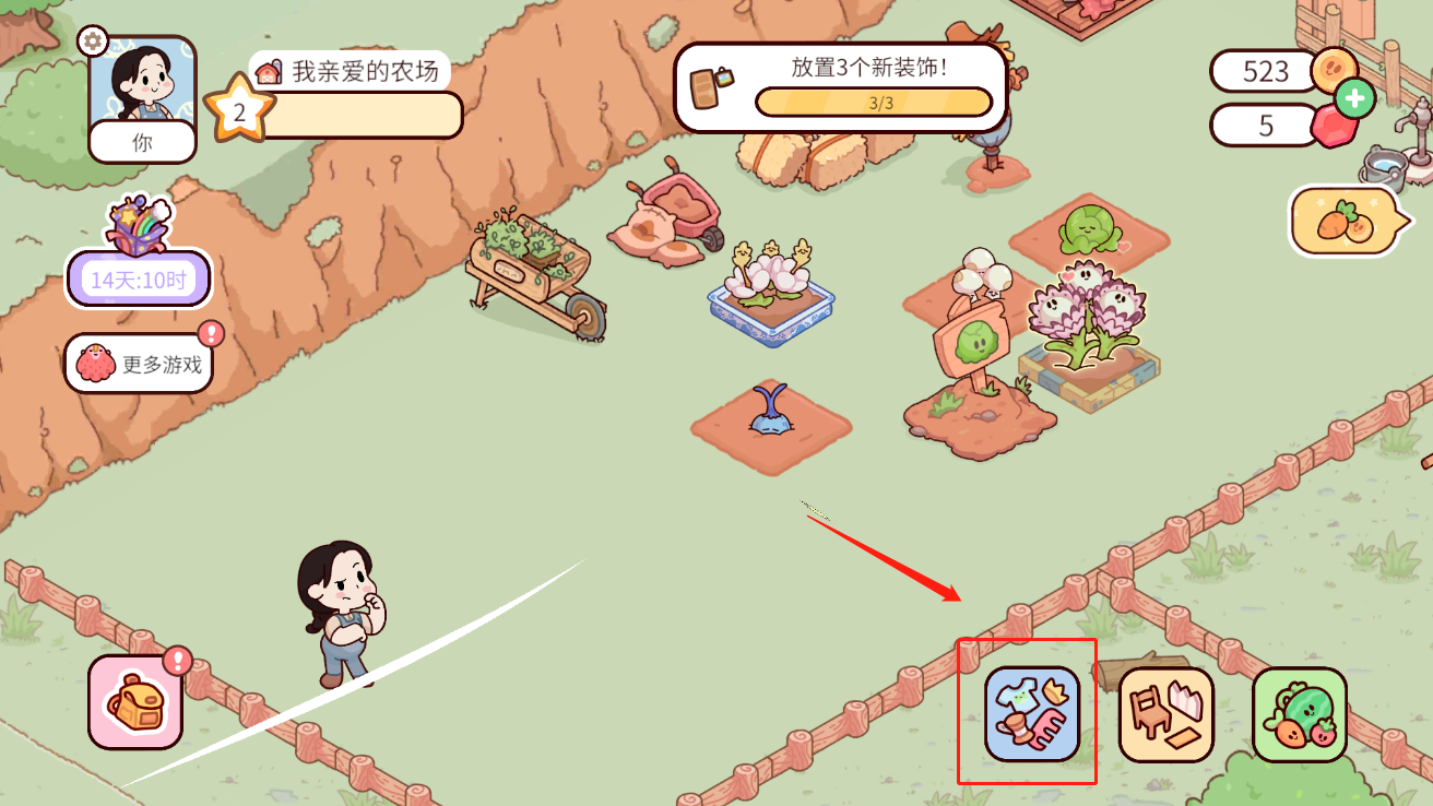 my dear farm中文版截图