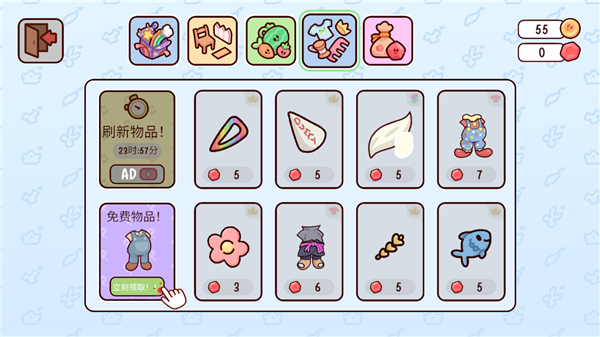 my dear farm中文版截图
