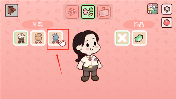 my dear farm中文版截图