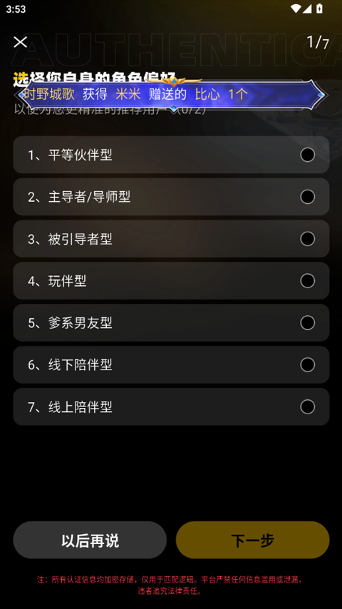 Pubby软件截图