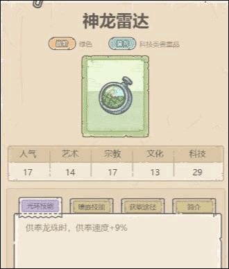 最强蜗牛官方正版截图