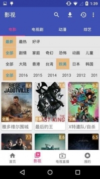 哈哩哈哩截图0