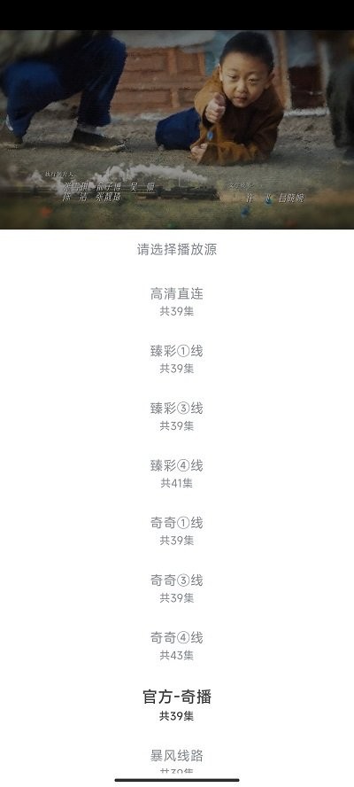 小白梨影视截图0