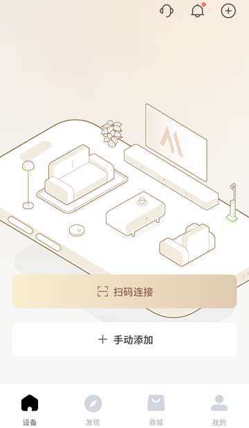 MOVAhome 安卓版v1.1.1.3截图