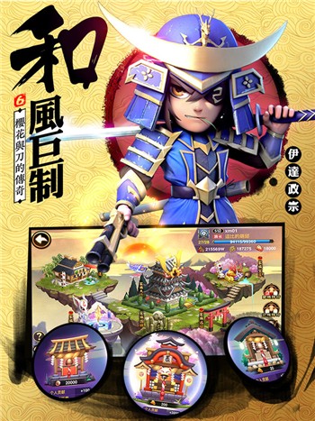 魔王觉醒截图