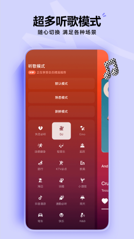 汽水音乐APP新版截图0