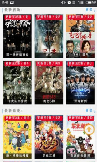 草民电影截图0
