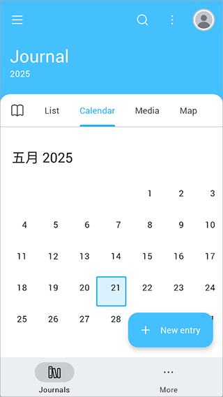 DayOne日记安卓版截图