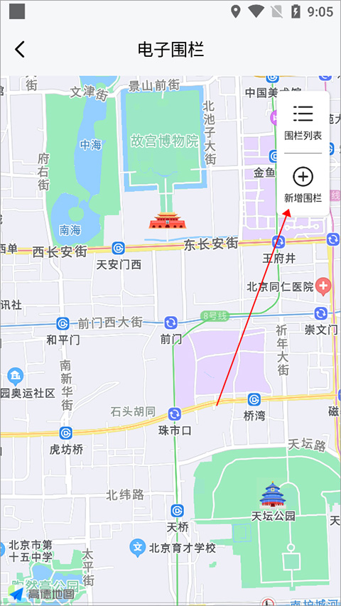 凯翼汽车app截图4