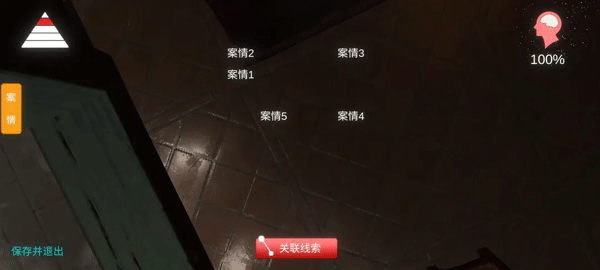 孙美琪疑案金凤凰截图