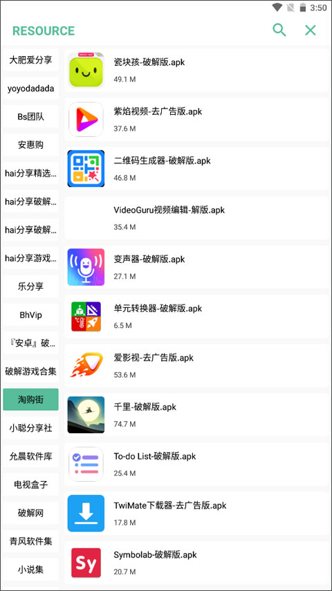 开端app截图