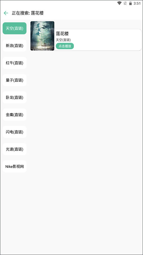 开端app截图