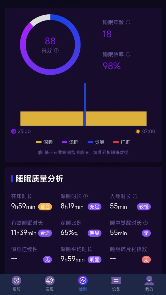 催眠大师截图0
