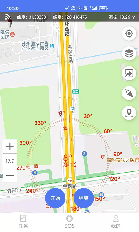 生态护林员截图0