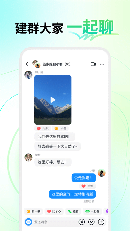 多闪app截图
