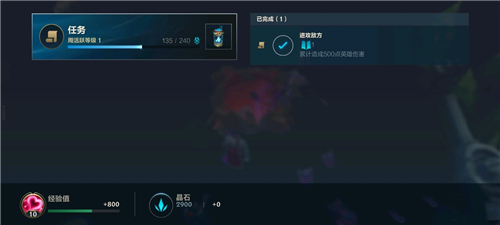 英雄联盟华为版截图