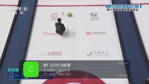 重温经典TV截图0