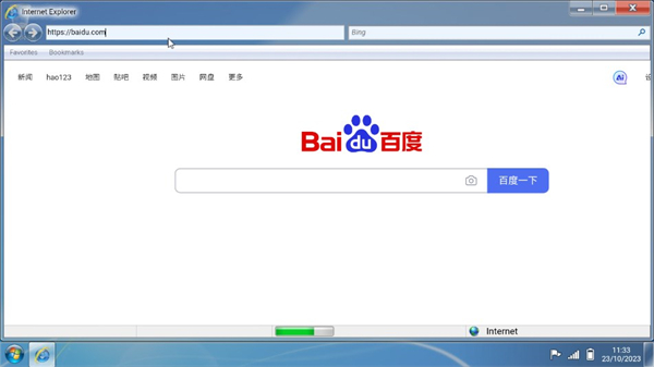 win7模拟器英文版截图