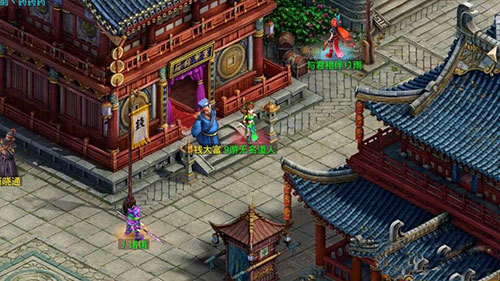 问道手游小米版截图