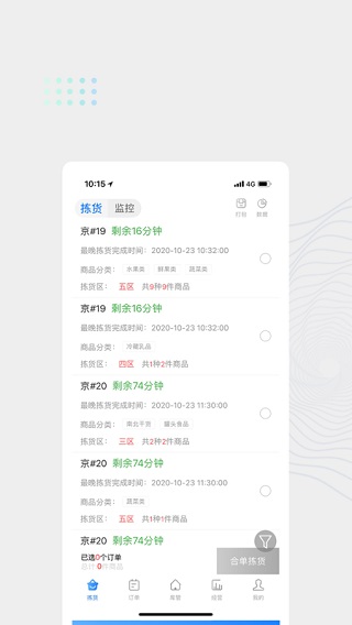 达达海博助手官方版截图2