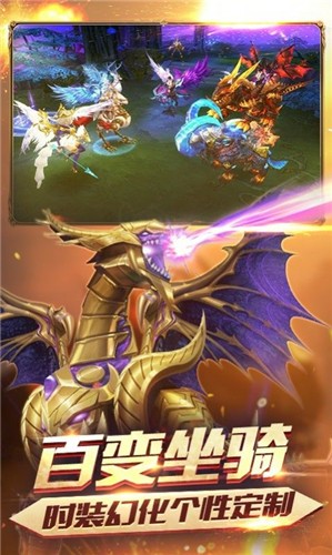 梦仙途截图