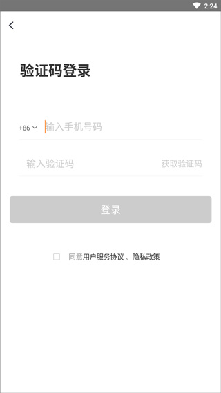 小吉背单词app截图